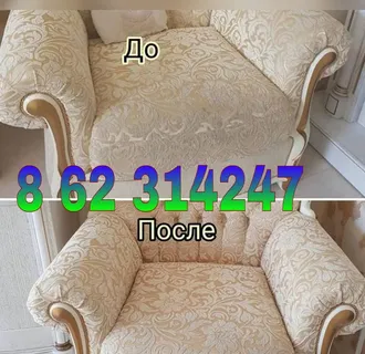 ХИМЧИСТКА  +99361683165