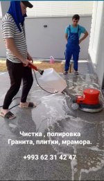 УБОРКА ДОМОВ и ХИМЧИСТКА МЕБЕЛИ  8 62 314247 