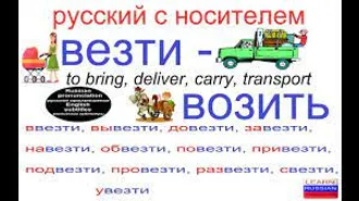 ВСЁ, ЧТО ВЫ СМОЖЕТЕ ПЕРЕВЕЗТИ, ...