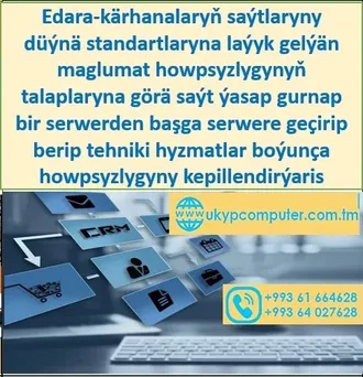 Ukyp computer