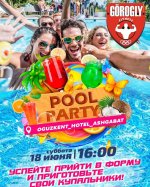 Грандиозное мероприятие BIG POOL PARTY