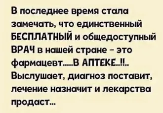 ... ИЛИ БОЛЬШЕ ЭКОНОМИТЬ НА ПЕРЕВОДАХ, ЗНАЮТ ТОЛЬКО ...