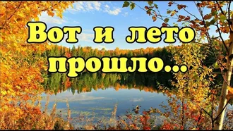 ВОТ И ЛЕТО ПРОШЛО,  А ГОРЯЧИЕ ВАКАНСИИ ДЛЯ ПЕРЕВОДЧИКОВ ...