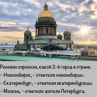 МОЖЕШЬ ПЕРЕВЕСТИ САМ?