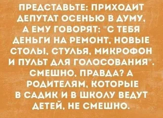 ЧТО МЫ НЕ ПЕРЕВОДИМ