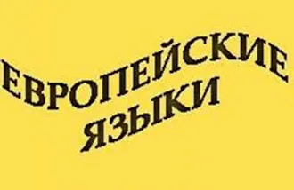 БЕСПЛАТНЫЙ ПЕРЕВОД, ПЕРЕВОД ЗА ПОЛЦЕНЫ, ПЕРЕВОД ЗА ...