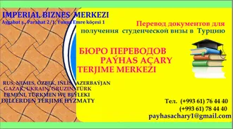 ПЕРЕВОД СОГЛАСИЯ  НА ВЫЕЗД  (СОГЛАСИЯ РОДИТЕЛЕЙ). RAZYLYK  HATYNYŇ   TERJIMESI   