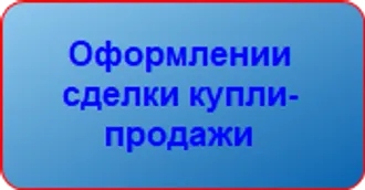 Оценочная компания по Туркменистану