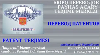 AWTOMOBIL PUDAGYNA DEGIŞLI TERJIME.   ПЕРЕВОДЫ АВТОМОБИЛЬНОЙ ТЕМАТИКИ