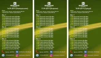 Berkarar kinoteatrynda gorkeziljek kinolar (16-18.09.2019)