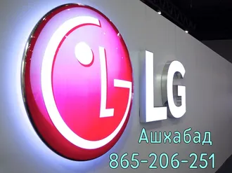 LG Ремонт 865206251