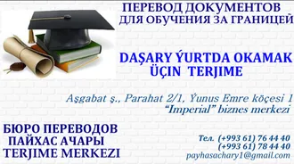 KONSULLYKLARDA TASSYKLATMAK  NÄME?   ЗАЧЕМ НУЖНА КОНСУЛЬСКАЯ ЛЕГАЛИЗАЦИЯ?