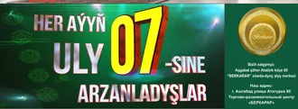 Her aýyň 7-ne ULY ARZANLADYŞLAR