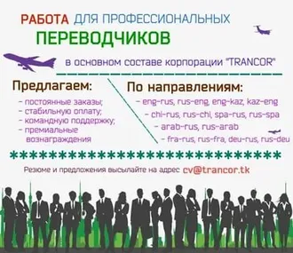 ВЫ НАЗЫВАЕТЕ ЦЕНУ, МЫ НАЗЫВАЕМ СКИДКУ.