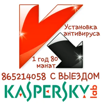 Внимание! Акция!  Каждую субботу! Только у нас!  Скидка будет если вы принесёте картридж в офис!  Скидка 20% на заправку картриджа★☺★