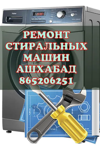 Tm Servis Ashgabat Ремонт бытовой техники 