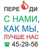 АКЦИЯ - НЕ АКЦИЯ, ...