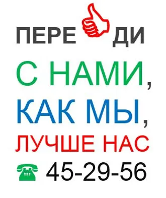 АКЦИЯ - НЕ АКЦИЯ, ...