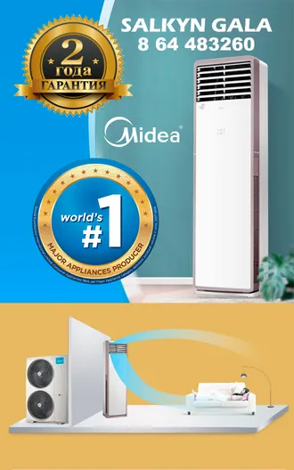 Официальный магазин Midea