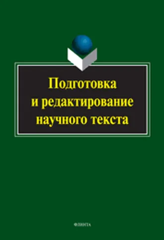 Расставим все точки над 