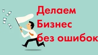 МОЖЕТЕ СДЕЛАТЬ ПЕРЕВОД САМИ?