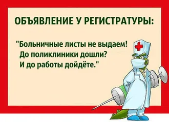 МЕДИЦИНСКИЕ ПЕРЕВОДЫ - LUKMANCYLYK TERJIMELERI - MEDICAL TRANSLATIONS