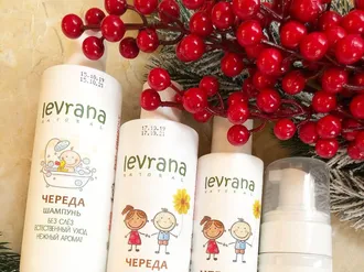 Organic cosmetics Levrana