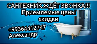 РЕМОНТ КВАРТИР ПОД КЛЮЧ 