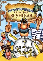 В Туркменистане состоится показ украинских мультипликационных фильмов