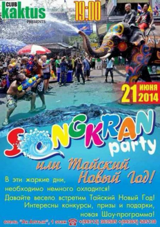 Songkran party