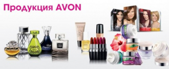 Avon