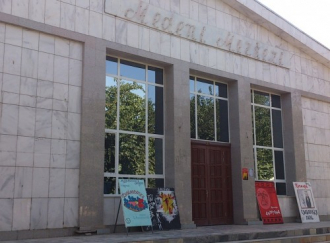 ArtEast theater