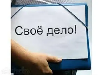 ЕСЛИ НЕ ХВАТАЕТ ЗАРАБОТАННОГО В РАБОЧИЕ ДНИ ... - Несколько вакансий