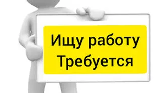 Требуется Торговый - Торговый представитель