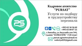 Свободные вакансии от К.А 