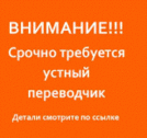 АНГЛО-РУССКО-ТУРКМЕНСКИЙ ПЕРЕВОДЧИК СО ЗНАНИЕМ МЕДИЦИНЫ - Переводчик