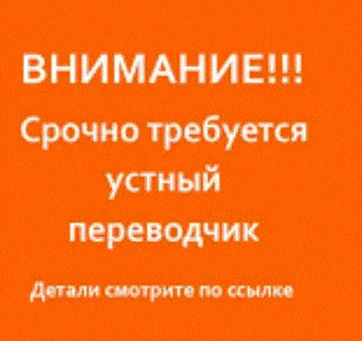 АНГЛО-РУССКО-ТУРКМЕНСКИЙ ПЕРЕВОДЧИК СО ЗНАНИЕМ МЕДИЦИНЫ - Переводчик