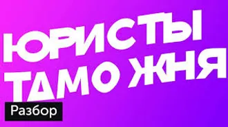 ТАМ, ГДЕ ТРЕБУЕТСЯ РАСТАМОЖКА, ... - Разные специальности