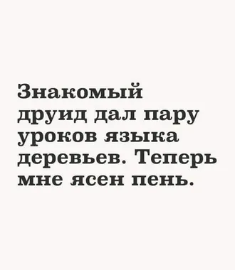 ВЫ МОЖЕТЕ ЗАПОЛНЯТЬ БЛАНКИ БАЛАНСА, СТАТИСТИКИ И ПРОЧИЕ? - Прочие специальности