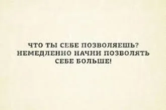 ЗНАЕШЬ СЕБЕ ЦЕНУ? - Несколько вакансий