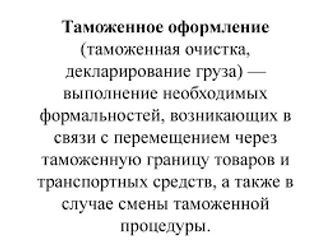 В ПРОЦЕССЕ РАБОТЫ ВЫЯСНИЛОСЬ, ЧТО ... - Специалист