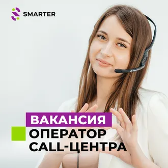 Удаленная работа - Зарплата от $ в сфере удаленной работы во всем мире на trenazer43.ru