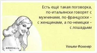 ЕСЛИ ЗНАЕШЬ СЕБЕ ЦЕНУ, ПОПРОБУЙ ЗАРАБАТЫВАТЬ БОЛЬШЕ ... - Переводчик