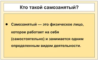 ЕСЛИ НЕОХОТА ХОДИТЬ НА РАБОТУ ... - Разные специальности