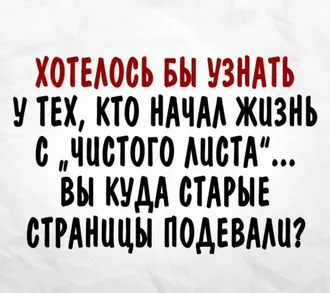 ВЫ МОЖЕТЕ ЗАПОЛНЯТЬ БЛАНКИ БАЛАНСА, СТАТИСТИКИ И ПРОЧИЕ? - Прочие специальности