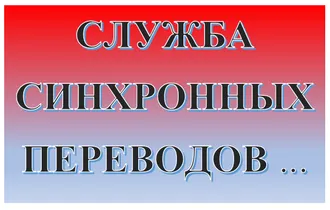 ОТКРЫЛАСЬ НА ПЕРЕКРЁСТКЕ ПЕРЕВОДОВ. - Переводчик