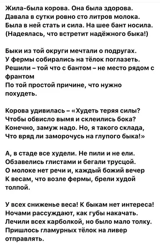 ВЫ МОЖЕТЕ ЗАПОЛНЯТЬ БЛАНКИ БАЛАНСА, СТАТИСТИКИ И ПРОЧИЕ? - Прочие специальности