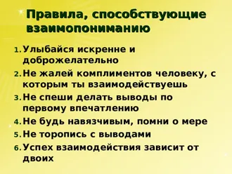 ... ПРИНИМАТЬ УЧАСТИЕ В НАШИХ ПЕРИОДИЧЕСКИХ МЕРОПРИЯТИЯХ, ... - Переводчик