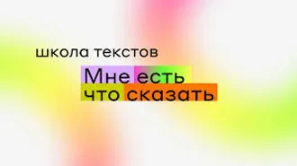 ЕСЛИ ВАМ ЕСТЬ 