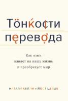 ЗНАЕШЬ ТУРКМЕНСКИЙ, КАК РУССКИЙ, ИЛИ РУССКИЙ - КАК ТУРКМЕНСКИЙ? - Переводчик